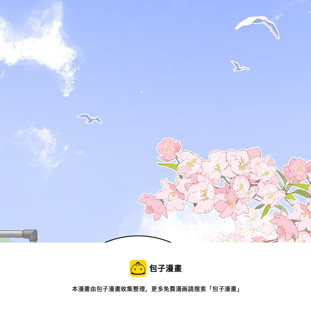 第49话  好久不见84