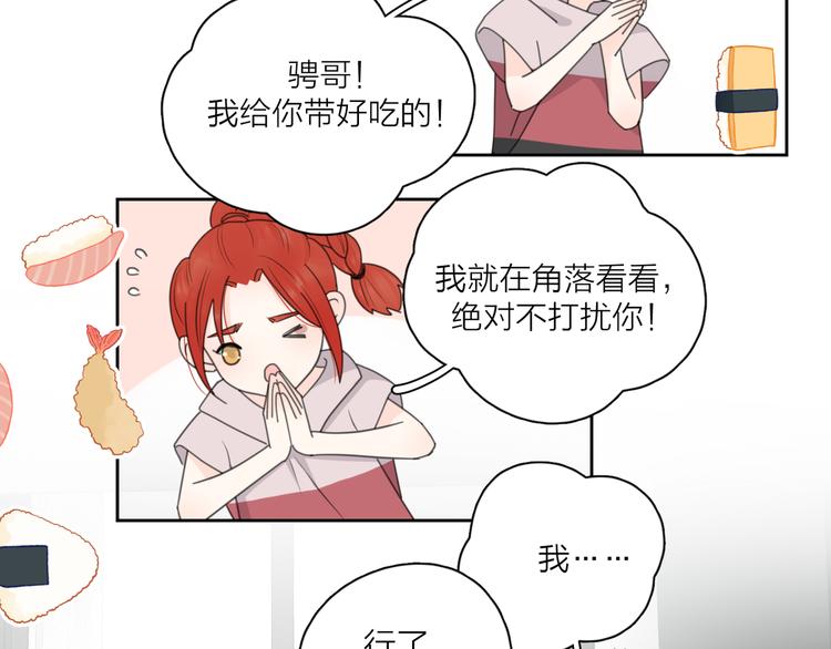 第15话 现场的刺激！48