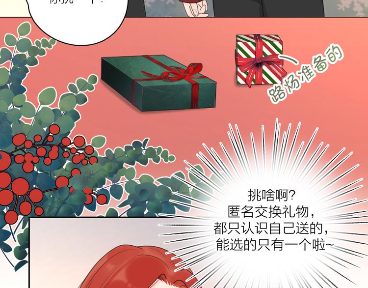 番外：圣诞11