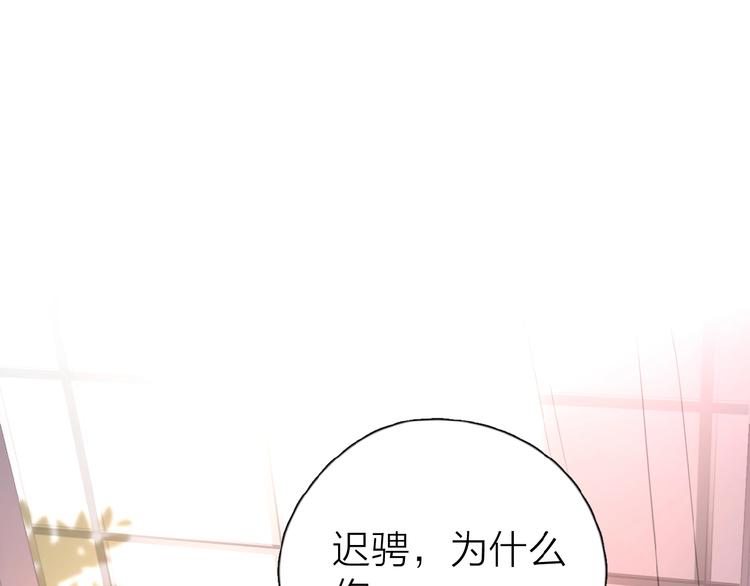 第19话 维护她32