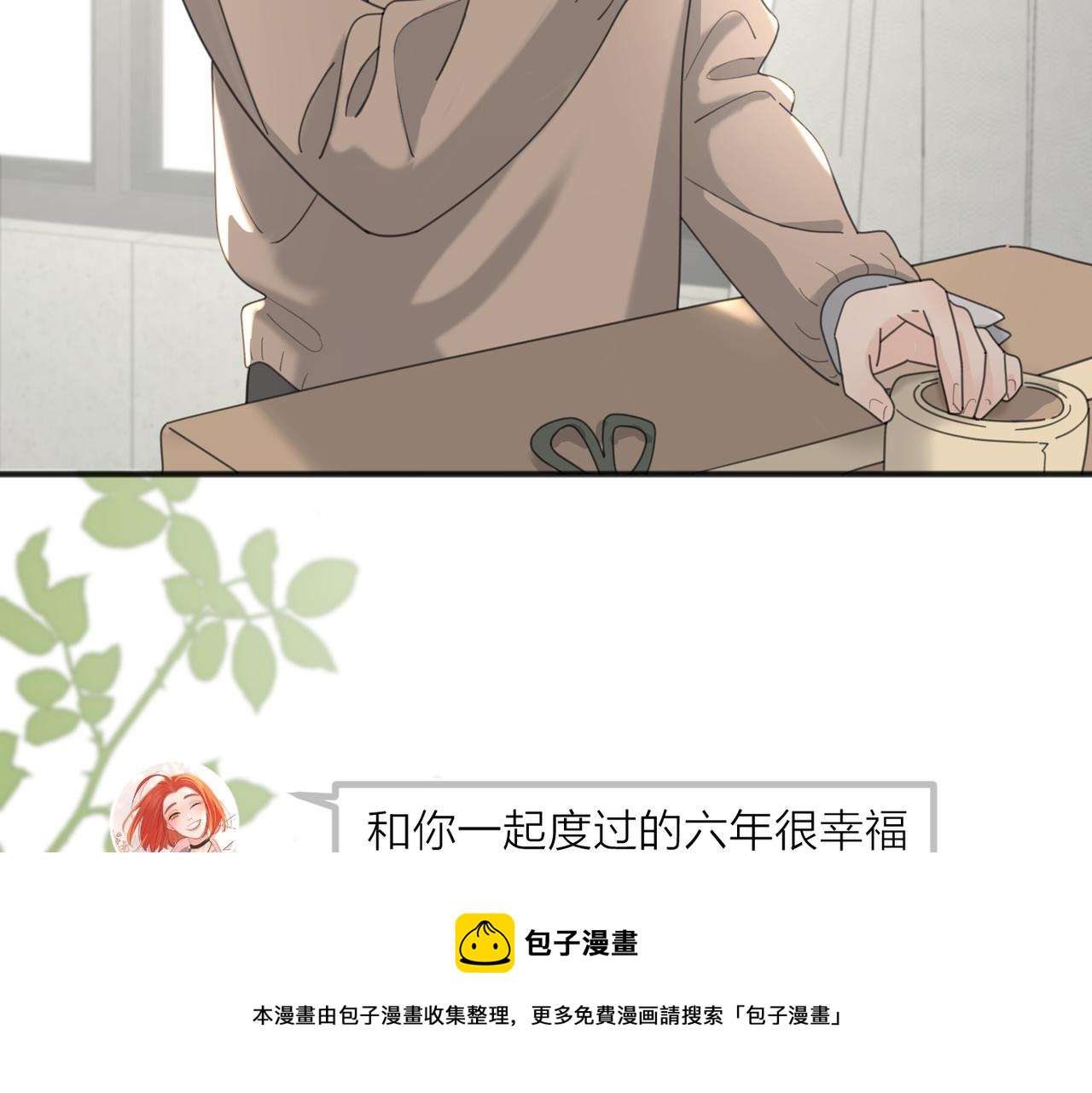 第50话  动摇24