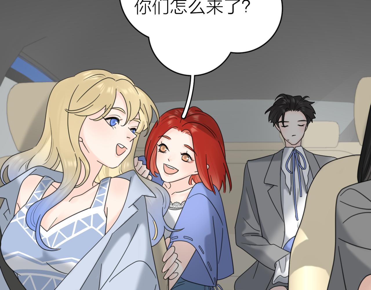 第56话 放肆71