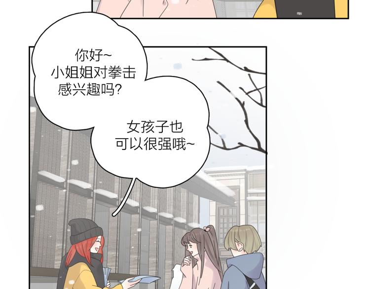 第14话 狼狈的重逢35