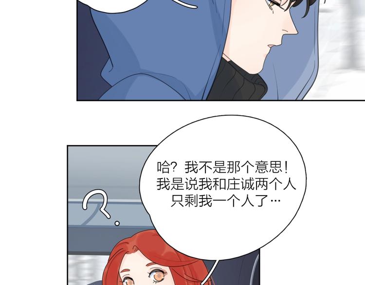 第38话 再次看到你……83