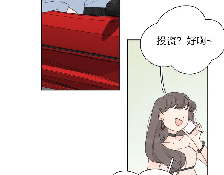 第27话 后悔？35