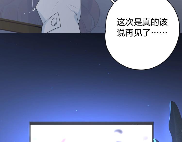第二季序章：深陷爱情困境12