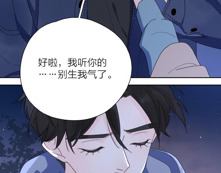 第6话 原谅？130