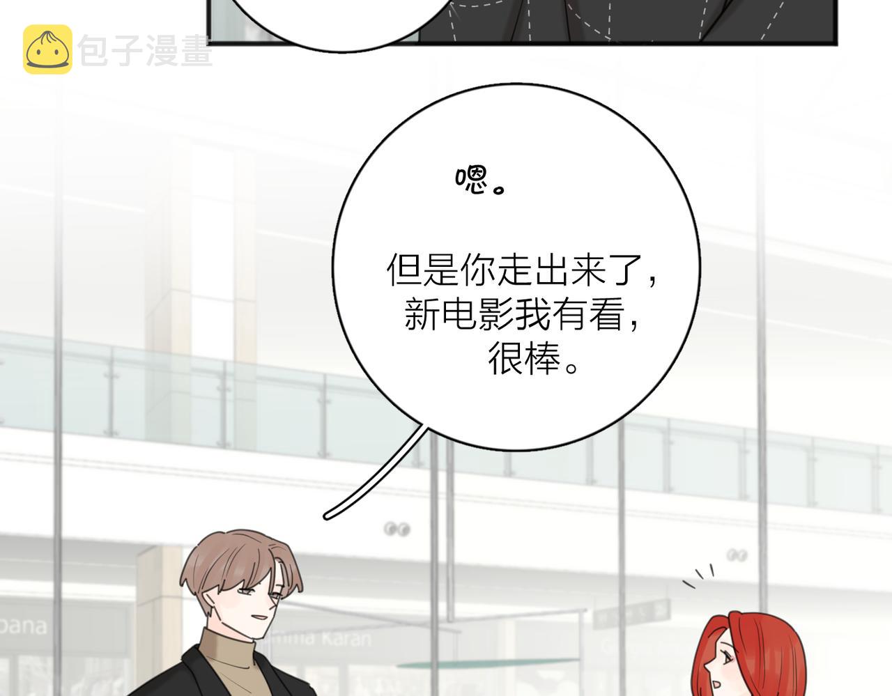 第49话  好久不见23