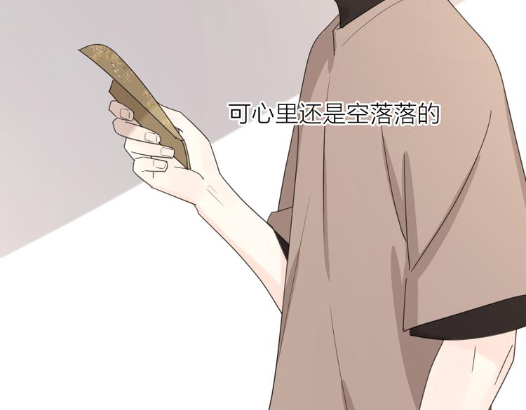 第31话 礼物100