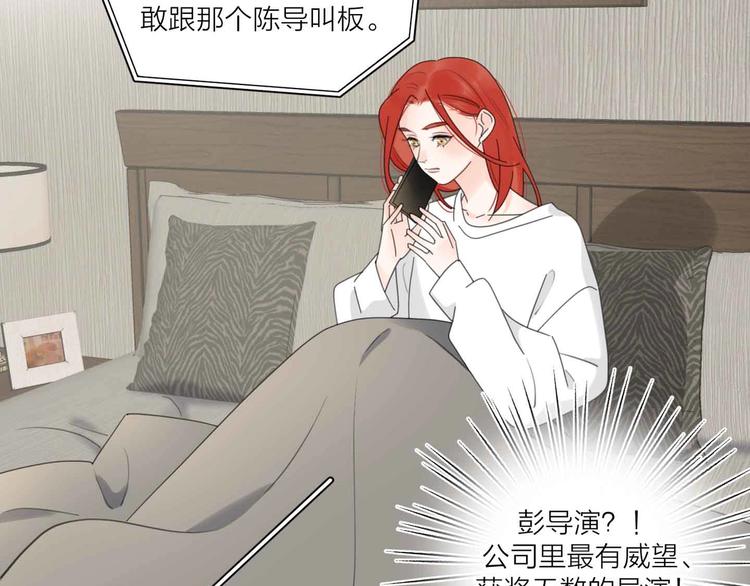 第15话 现场的刺激！111