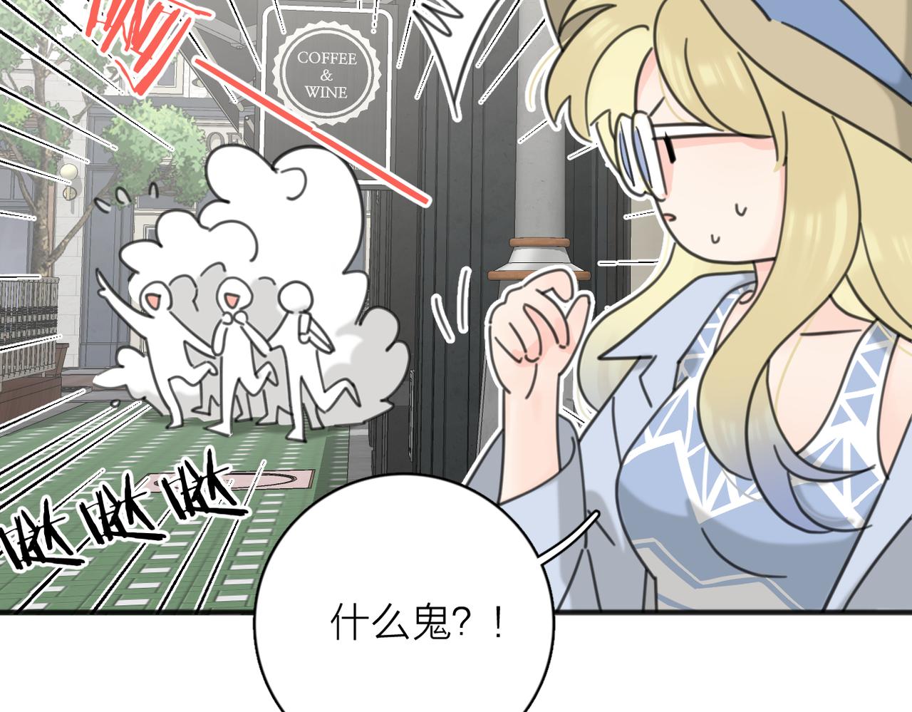 第55话  恼羞成怒82