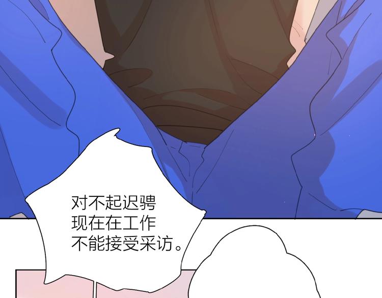 第3话 挽回？106