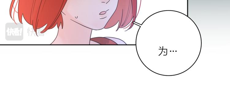 第32话  试试79
