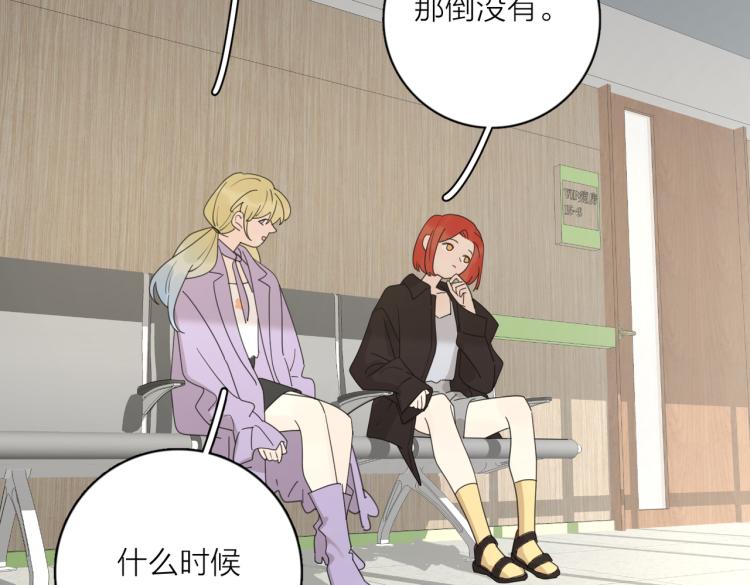 第35话 你为什么喜欢我？102