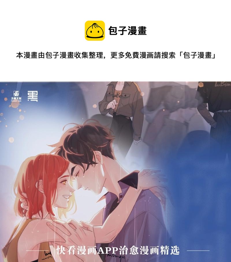 路边张三画集来啦0