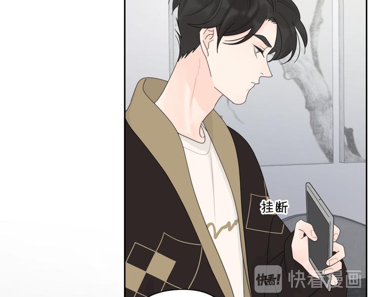 第16话 跌入谷底71