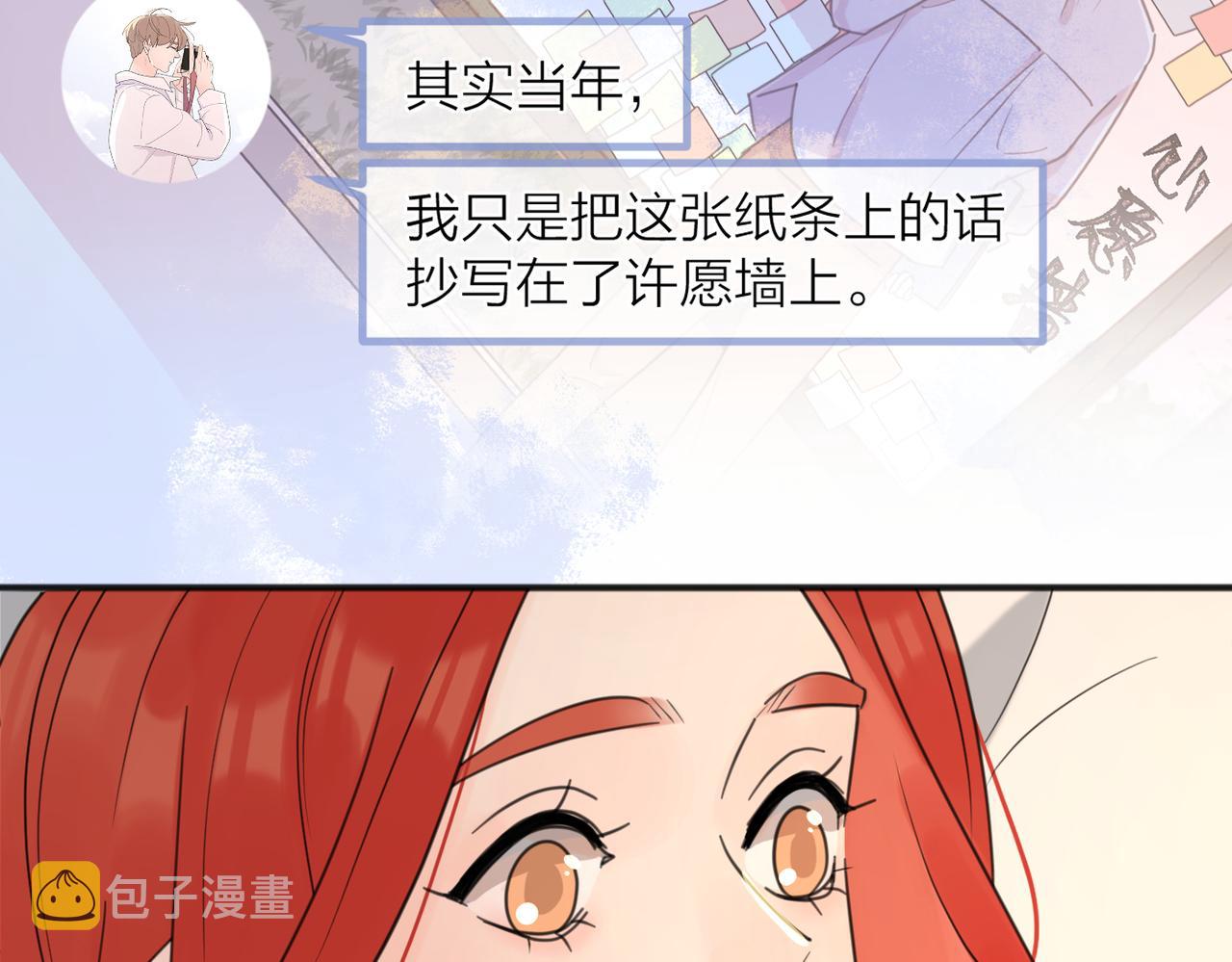 第49话  好久不见93