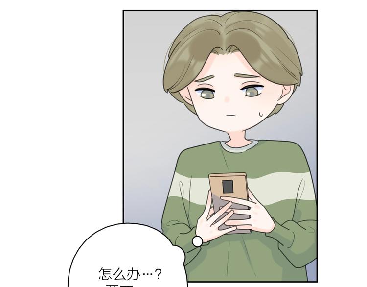 第8话 你的安慰67