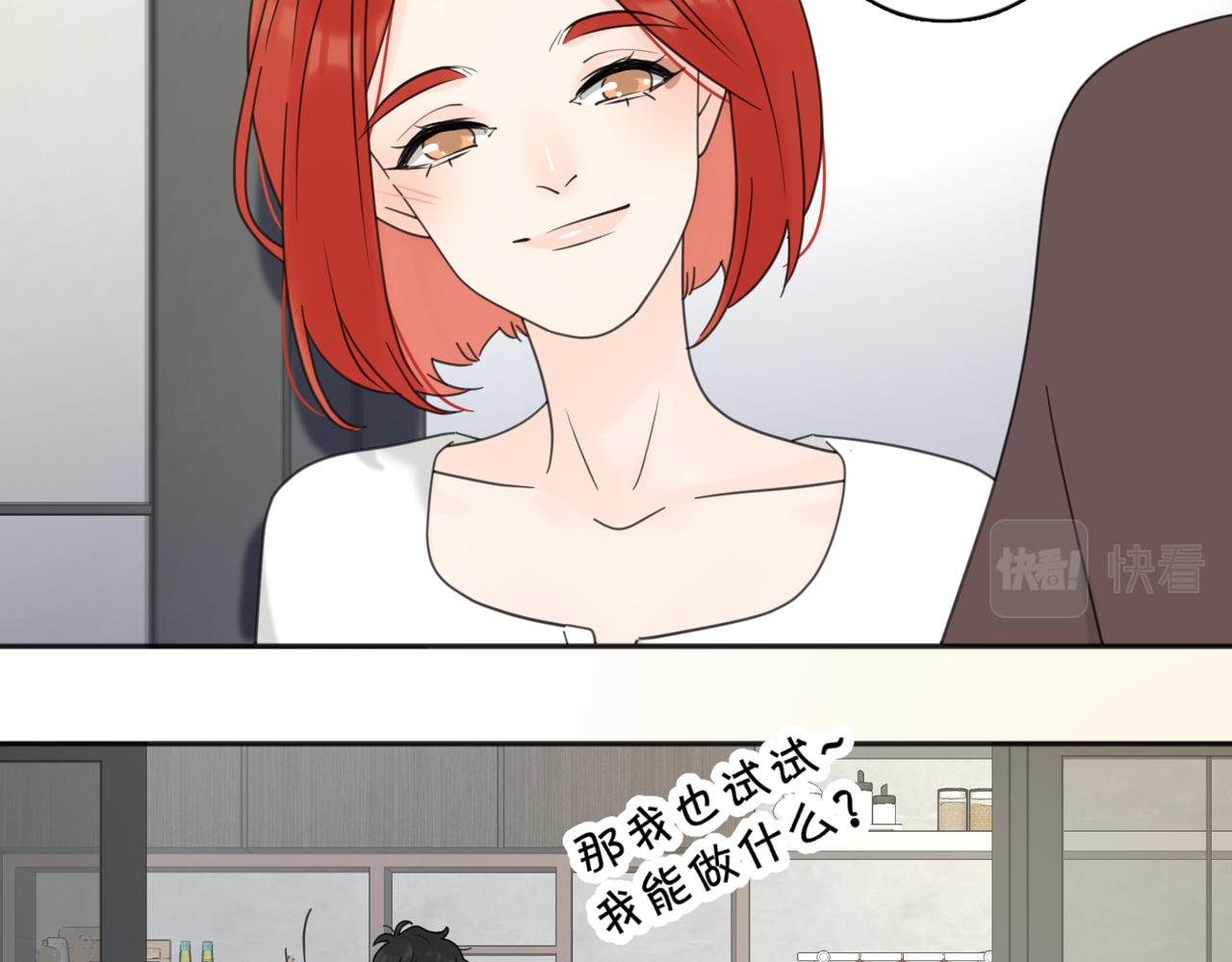 第39话 也许这次不一样31