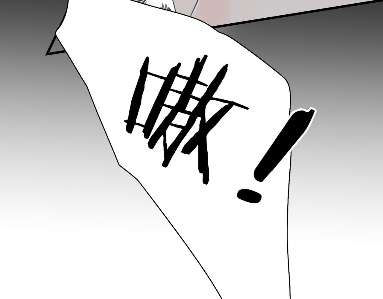 第45话 正确的礼物53