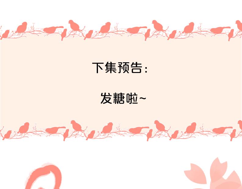 第43话  自卑？143