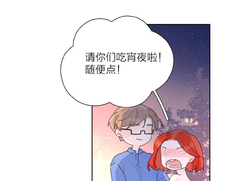 第6话 原谅？61