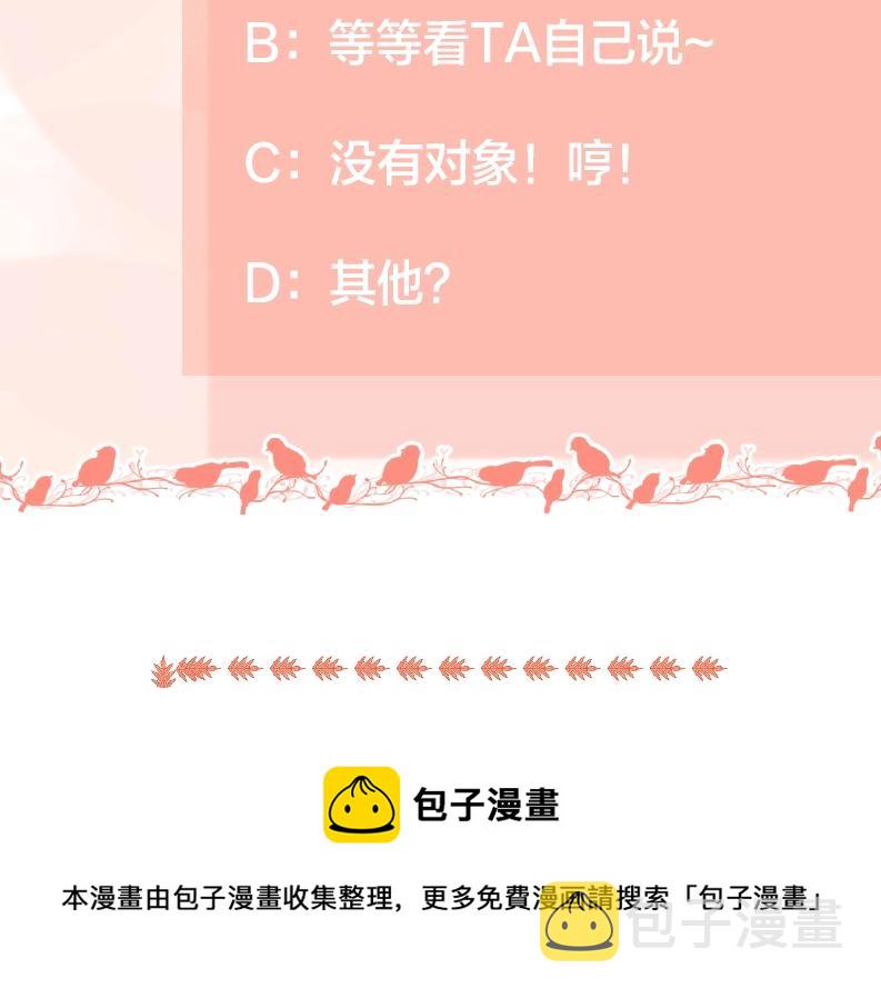 第48话 不安100