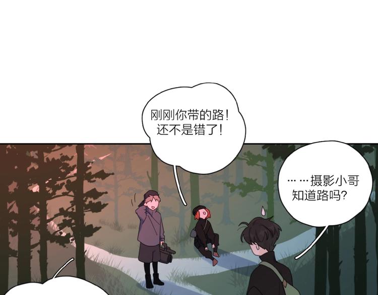 第33话 同是天涯沦落人80