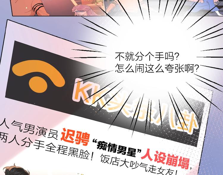 第3话 挽回？98