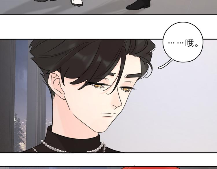 第28话  他好帅！38