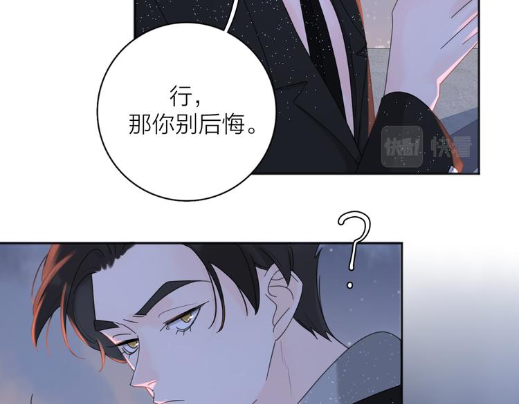 第30话 爱情*奖杯92