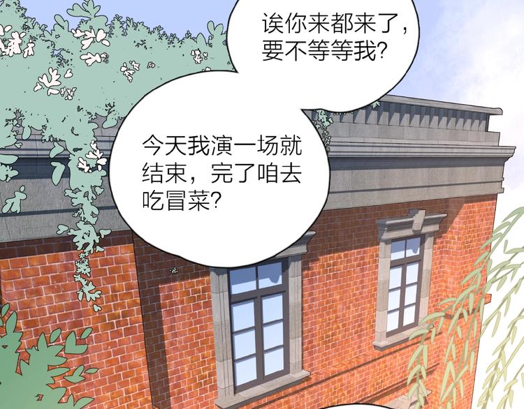第10话 你同情他？47