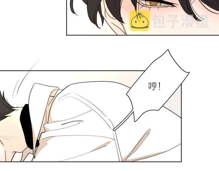 番外.婚后假日25