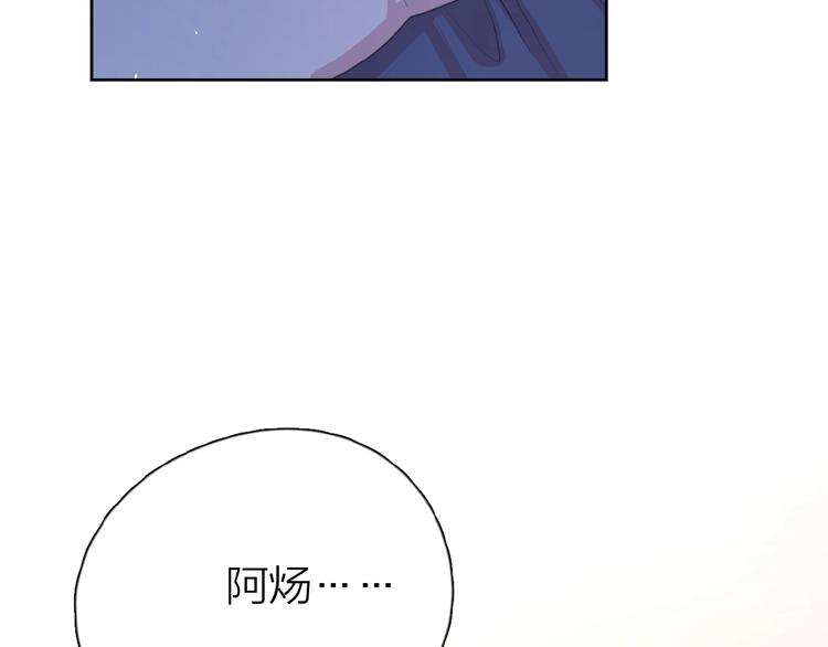 第12话 憧憬的未来97