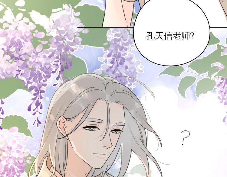 第1话 如何开启新的恋情？134