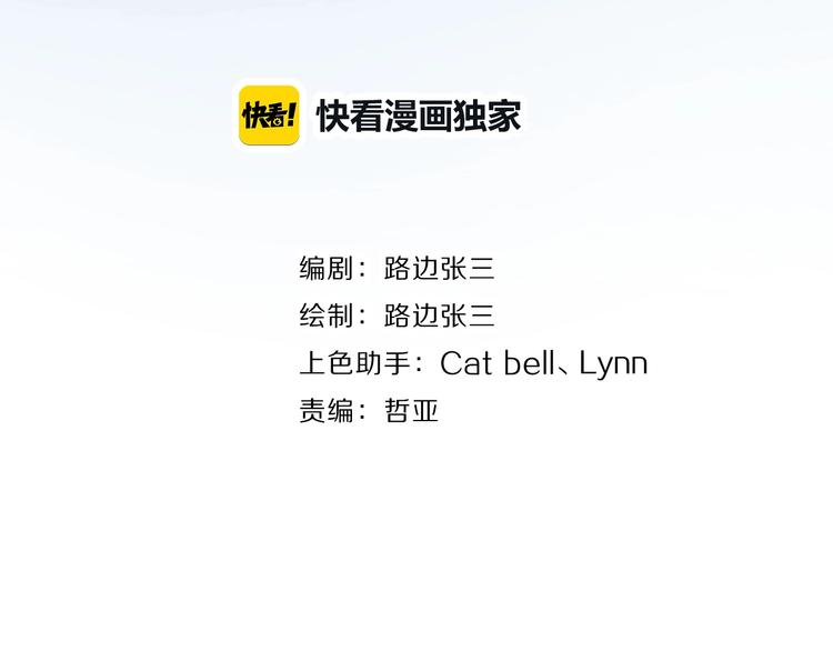 第27话 后悔？11