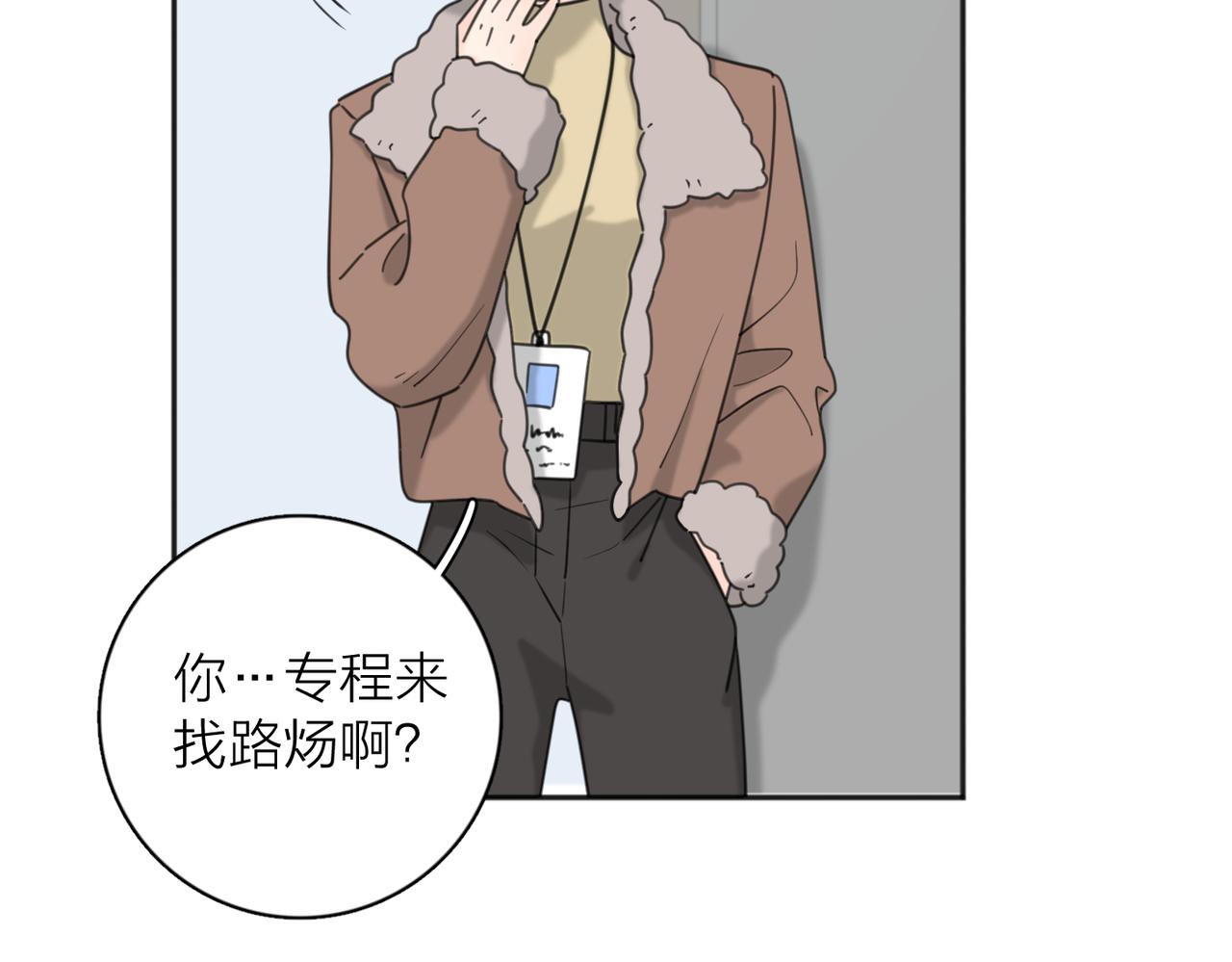 第40话  要忍耐80