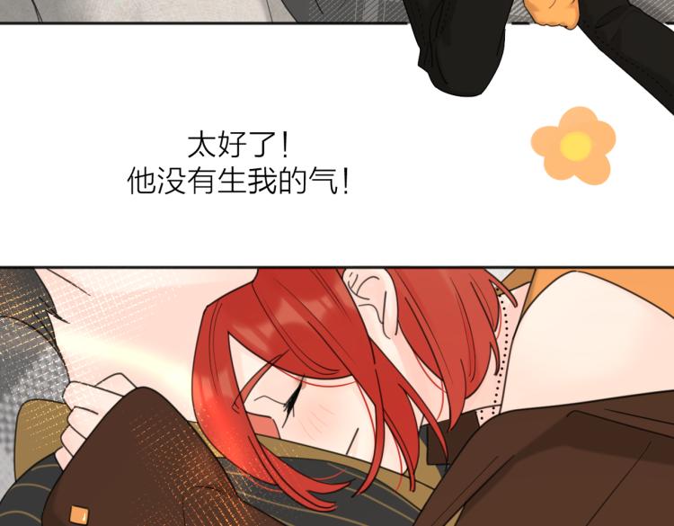 第37话  谎言73