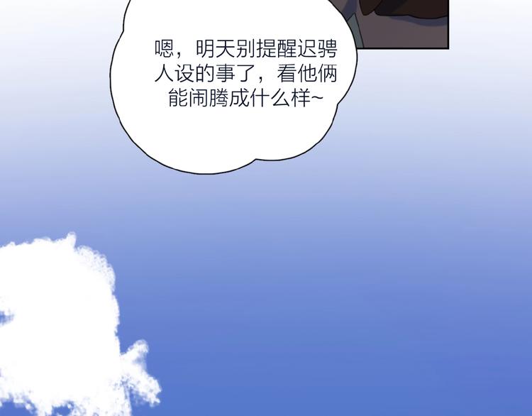 第33话 同是天涯沦落人24