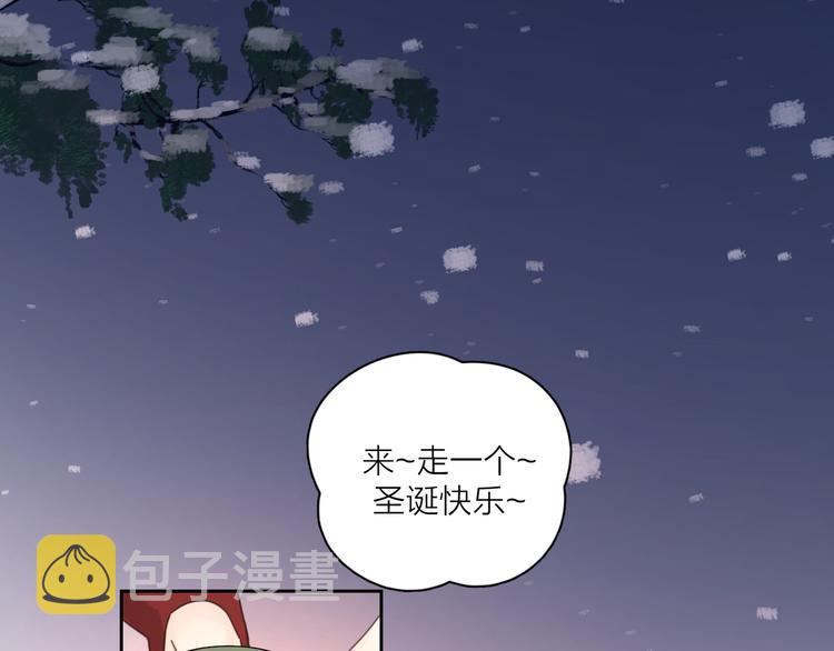 番外：圣诞24