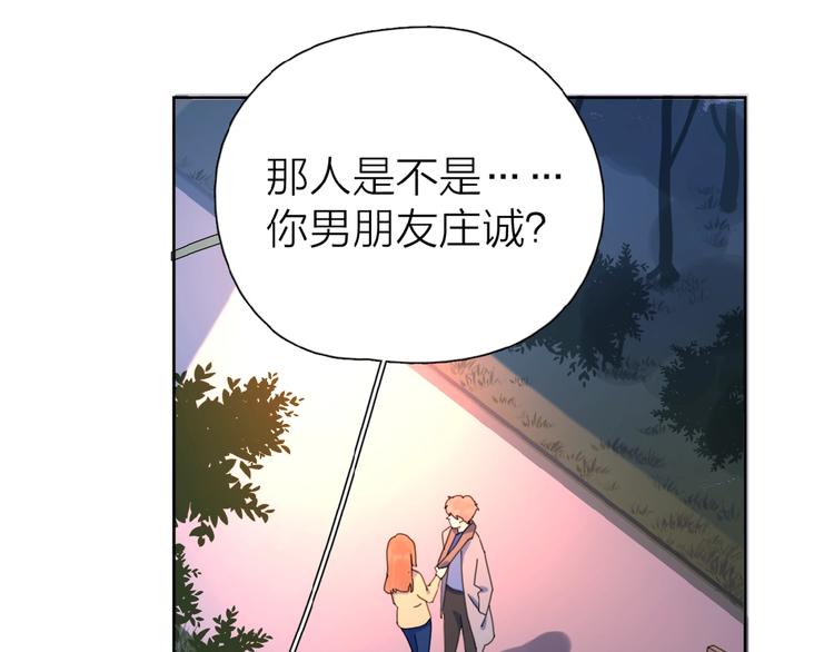 第3话 挽回？9