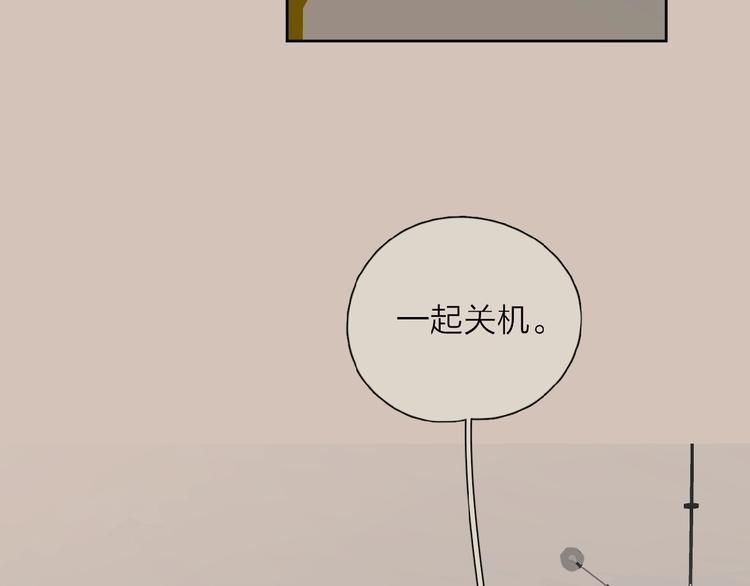 第31话 是我变了86