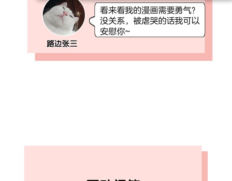 第11话 他的另一面127