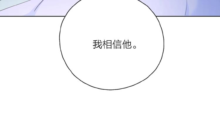 第24话 来迟了?54