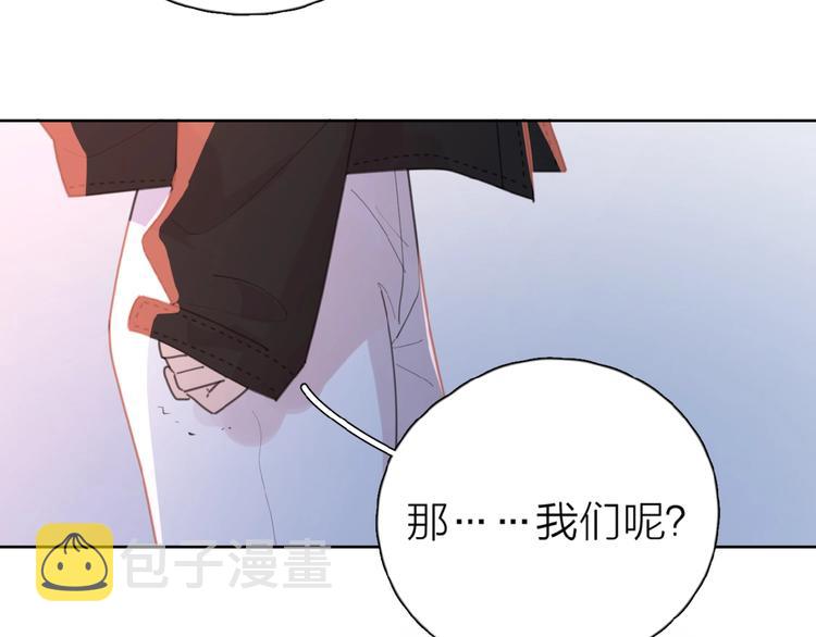 第26话 不再原谅？3