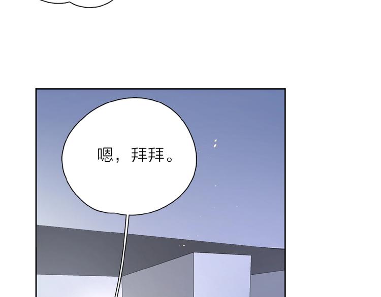 第4话 相互较劲143