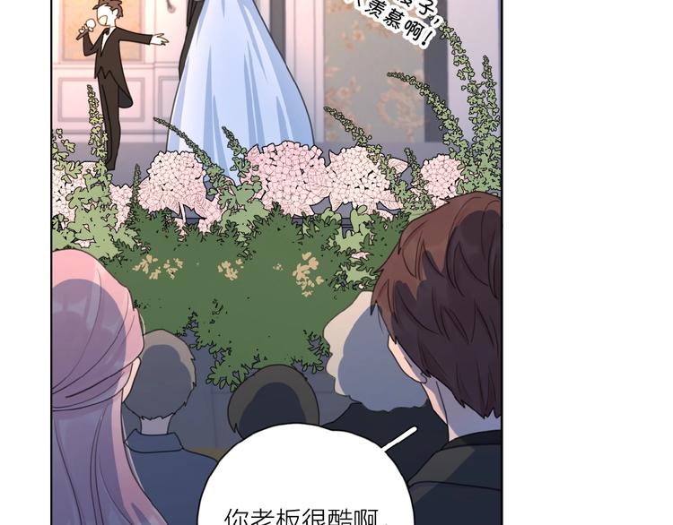 第29话 你会帮他吗？31