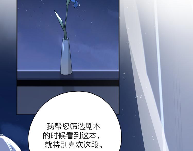 第26话  我的梦想是…76