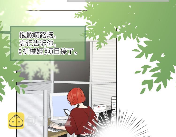 第25话  停滞106