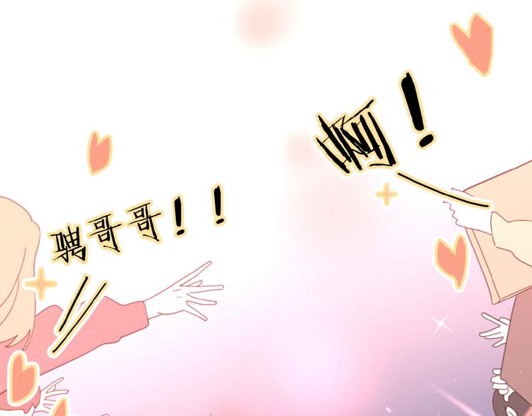 第34话 我和你的名字74